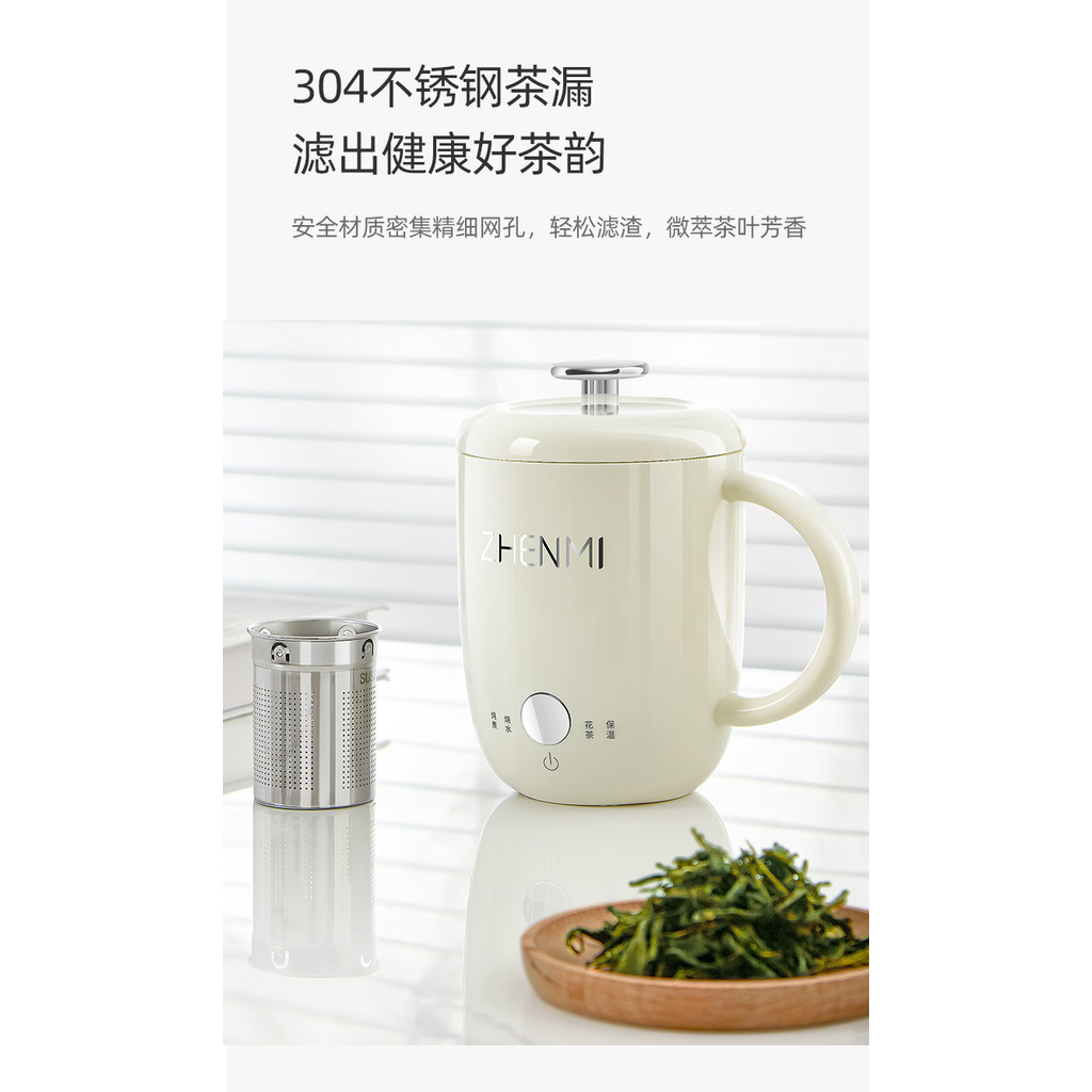 Zhenmi Mini แบบพกพากาต้มน้ําเพื่อสุขภาพถ้วยน้ําแบบพกพาหม้อสตูว์มินิขนาดเล็ก Multi-Function กาต้มน้ําของขวัญ - รูปที่ 4