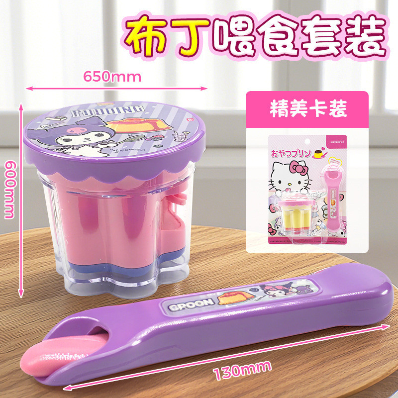 การ์ตูนสตรอเบอร์รี่พุดดิ้งให้อาหารชุดของเล่นสร้างสรรค์และน่ารักให้อาหารเล่นบ้านของเล่นสมองเพิ่มของขวัญ - รูปที่ 6
