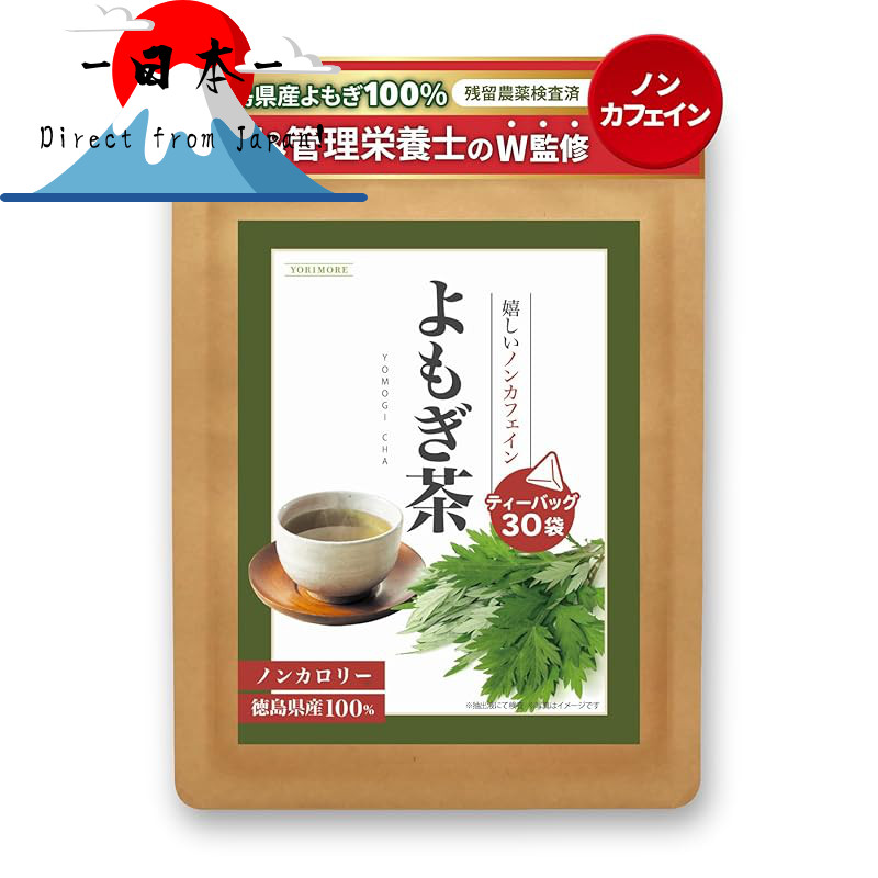 [Direct from Japan]
Featured on TV! Yomogi Tea - Japanese Mugwort Tea Bags, Cold Brew, 30 Bags - Doc