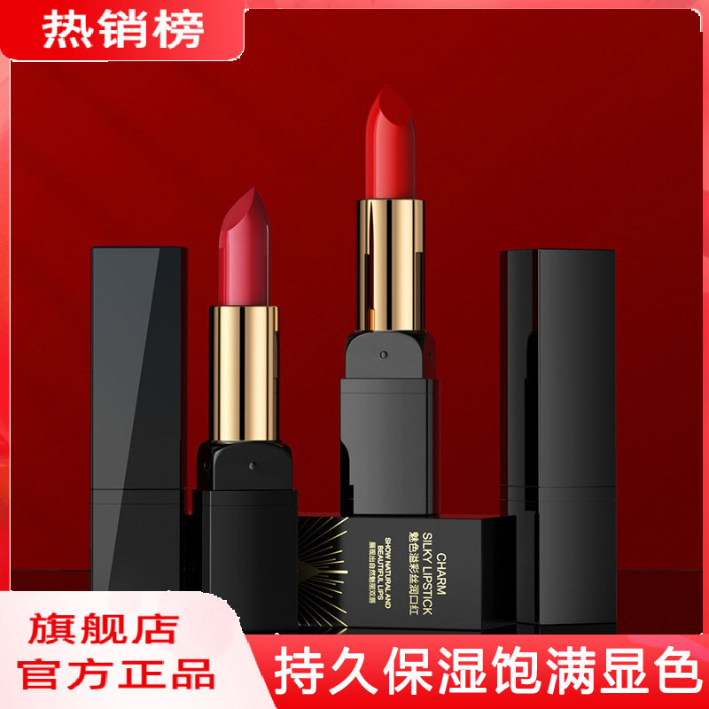 ลิปสติก ลิป Watsons Lipstick Official Flagship Store ของแท้ยาวนานกันน้ํา Non-Fading Non-Stick Cup Mo