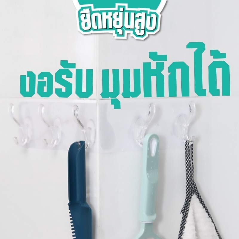 BAZZR  มาใหม่ พร้อมส่งในไทย ตะขอ6ช่อง ตะขอแขวน ตะขอติดผนังBIY แบบใส ที่แขวนติดผนัง ตะขอ มีแถบกาวไม่ต้องเจาะผนัง - รูปที่ 4