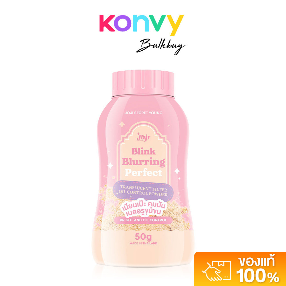 JOJI Secret Young Blink Blurring Perfect Translucent Filter Oil Control Powder 50g โจจิ ซีเคร็ท ยัง 