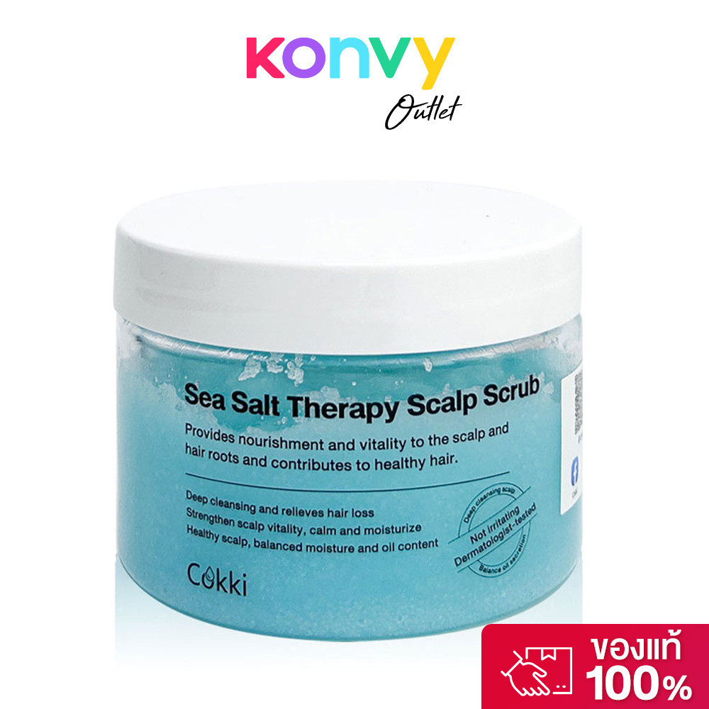 cokki Sea Salt Therapy Scalp Hair Scrub 300ml สครับหนังศีรษะที่ดูแลความสะอาดอย่างล้ำลึก.