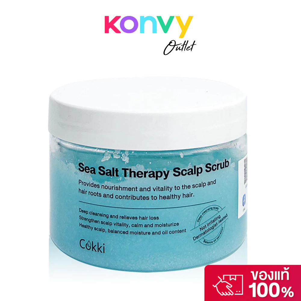 cokki Sea Salt Therapy Scalp Hair Scrub 300ml สครับหนังศีรษะที่ดูแลความสะอาดอย่างล้ำลึก.