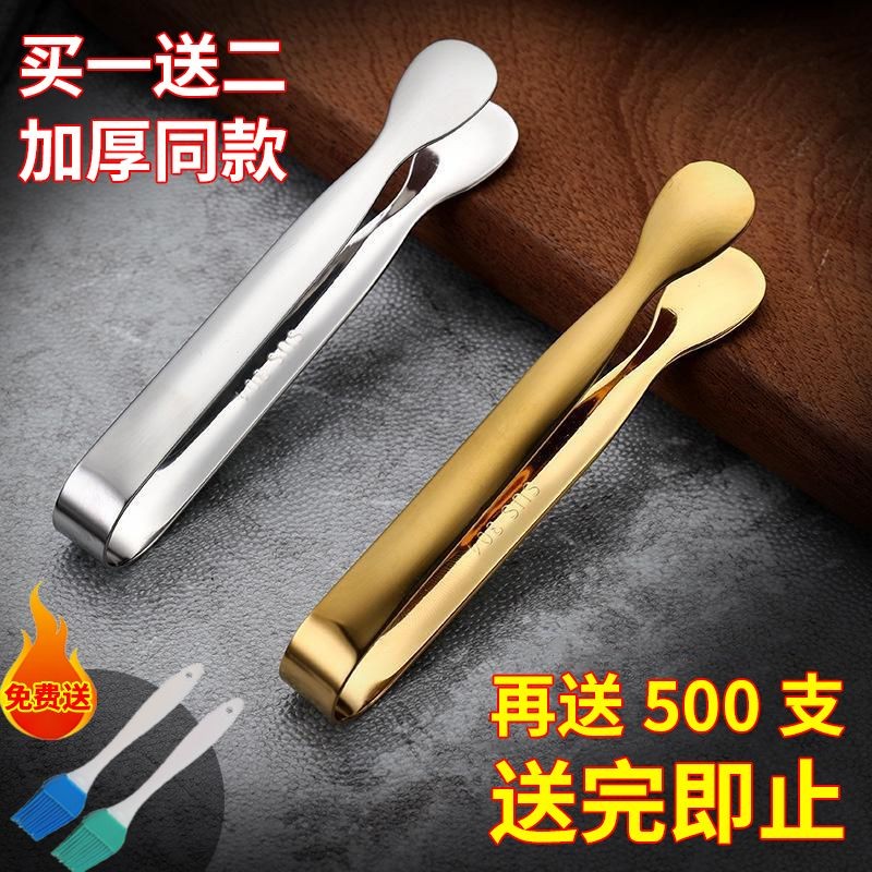 Spot Goods#Food304Stainless Steel Extra Thick Ice Tongs Fruit Thickened Ice Block Tongs Bar Commerci