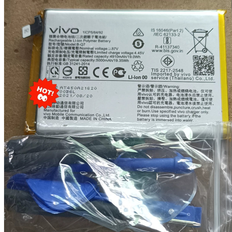 เหมาะสําหรับ vivo B-Q7 แบตเตอรี่สไตล์ใหม่ Y53s T2 รุ่นแบตเตอรี่โทรศัพท์มือถือ B-Q7 เต็มเดิม