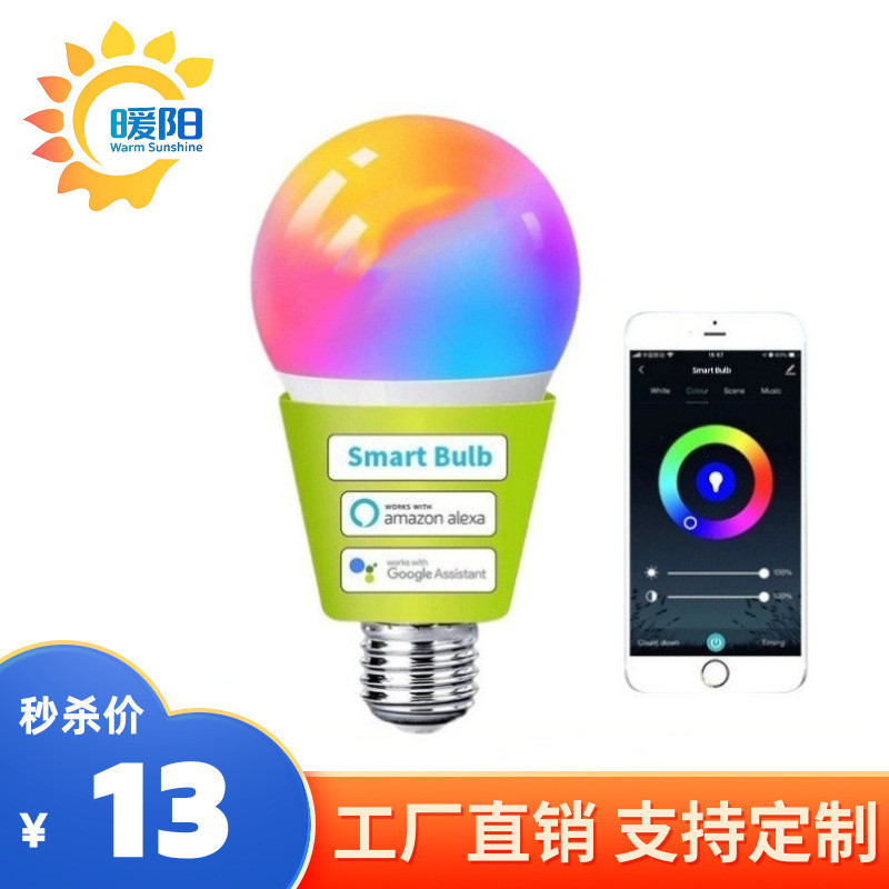 Meikeduo Alexa Smart Voice Control WiFi Bulb CozylifeRGBCWW Timing Smart Bulb Department Store250918