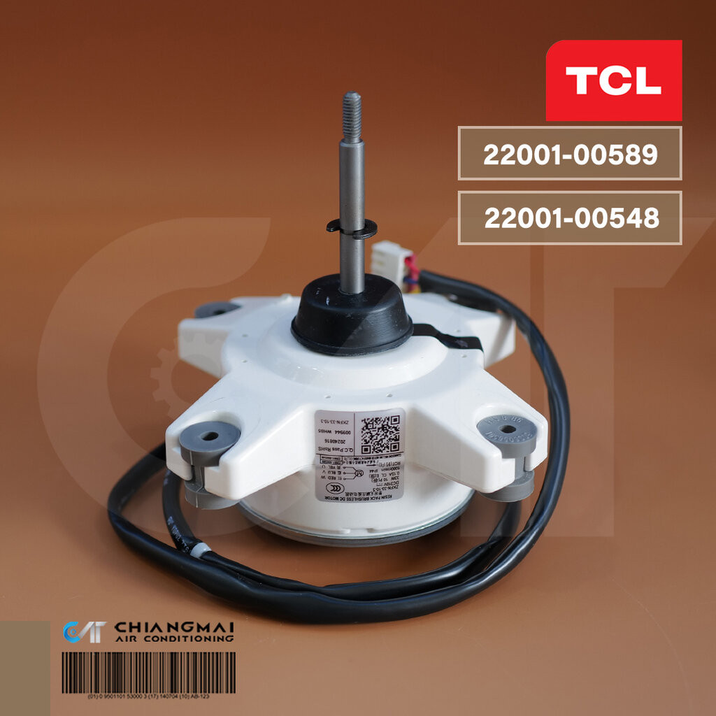 22001-000493 มอเตอร์แอร์ TCL มอเตอร์แอร์ทีซีแอล มอเตอร์คอยล์ร้อน รุ่น TAC-XAL18O