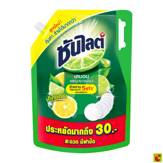 ซันไลต์ เอ็กซ์ตร้า น้ำยาล้างจาน เลมอนและมะนาวเขียว 1700 มล.