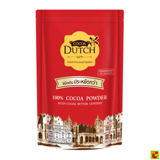 โกโก้ดัทช์ โกโก้ชนิดผง 100% ขนาด 450 ก.
