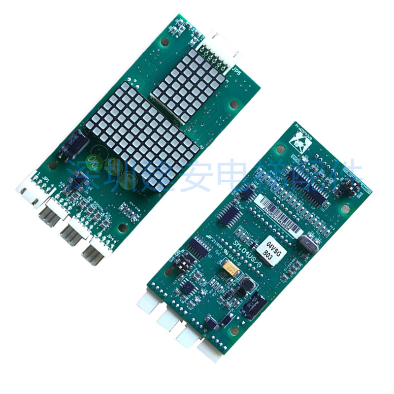 บอร์ดแสดงผลคอลนอกลิฟต์ SM.04 VS/G SM-04-VSG บอร์ดโทรนอก 04VSG อุปกรณ์ลิฟต์ใหม่เอี่ยม