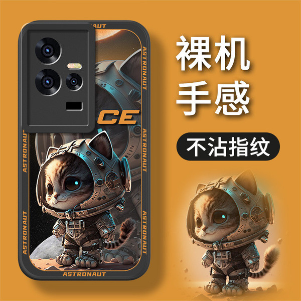 เคส iqoo z9x 5g เคส iqoo 12 iqoo 13 case เคส iqoo 13 iqoo z9 5g เคส เหมาะสําหรับ VIVO IQOO13 เคสโทรศ