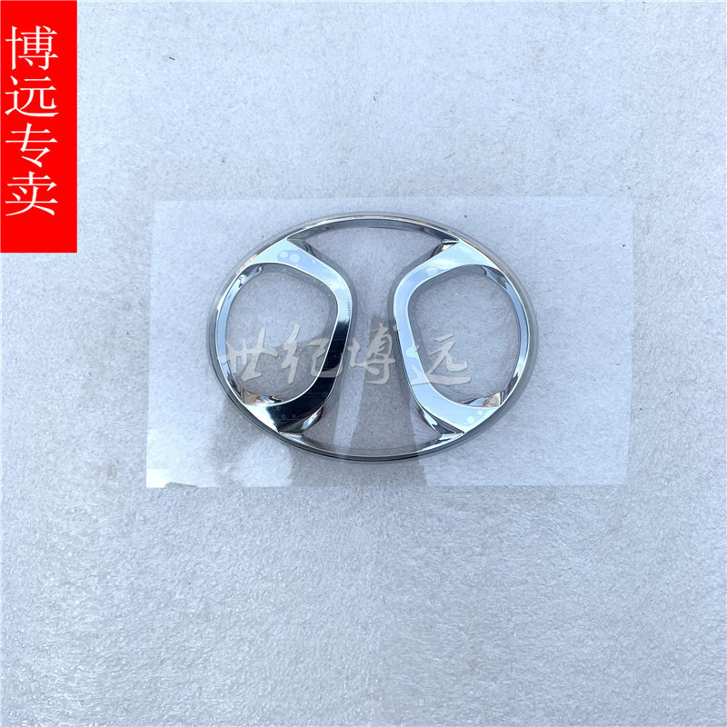 Beijing Car BJ40 BJ40L BJ80l B40 โลโก้รถ โลโก้ด้านหน้า โลโก้รถ ป้ายคําด้านหลัง