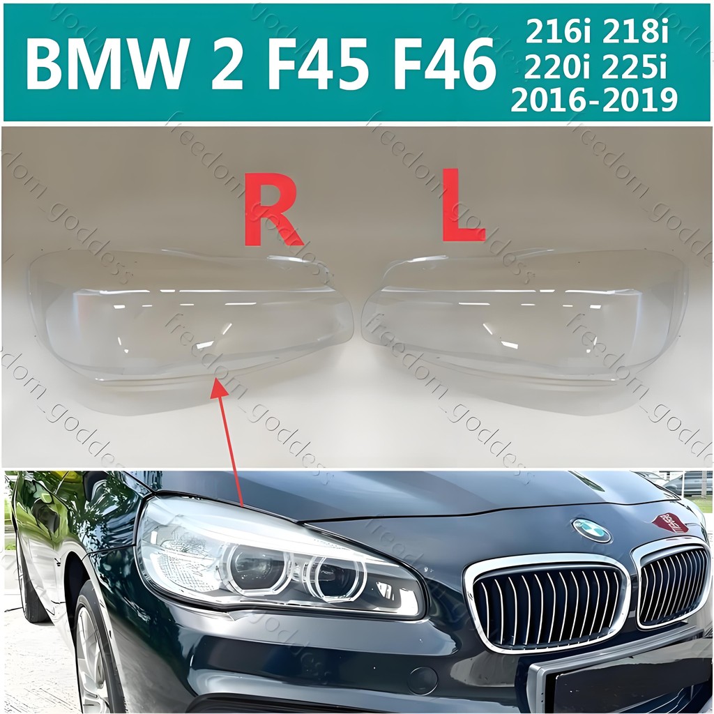 BMW 2 Series F45 F46 216i 218i 220i 225i 2016-2019 HEADLAMP COVER HEADLIGHT COVER LENS HEAD LAMP COV