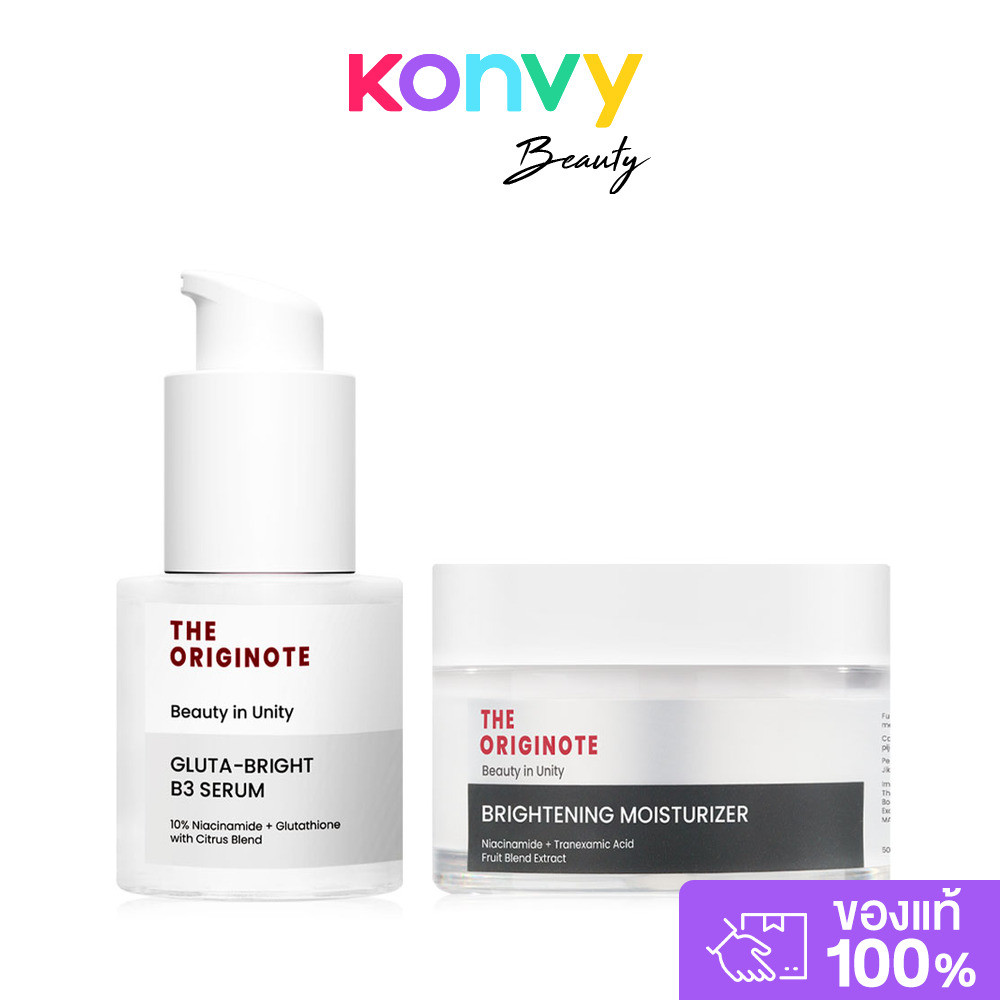 The Originote Set 2 Item Brightening Moisturizer 50ml + The Originote Gluta Bright B3 Serum 20ml เซท