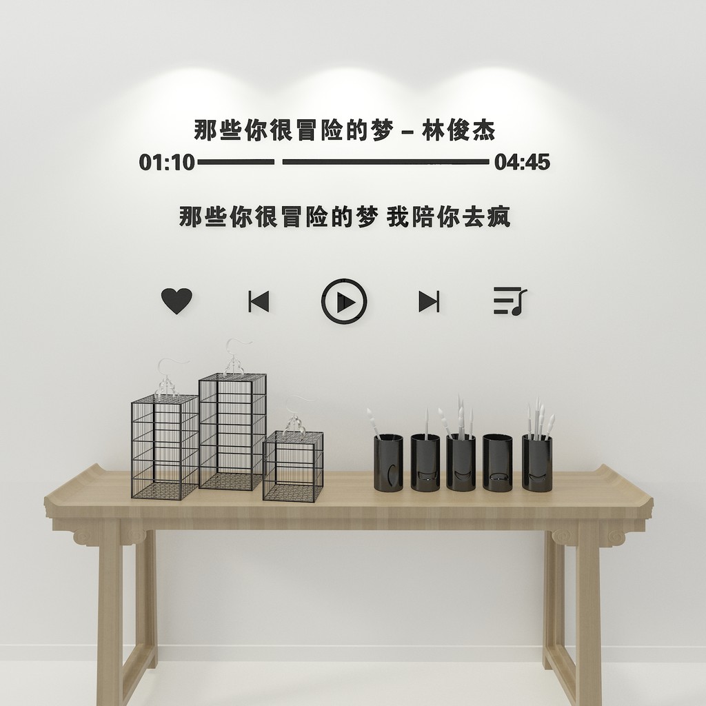 Ins Style Jay Chou Sunny Lyrics สติ๊กเกอร์ติดผนัง 3d สติ๊กเกอร์สามมิติอะคริลิคสติกเกอร์ตกแต่งห้องนอน