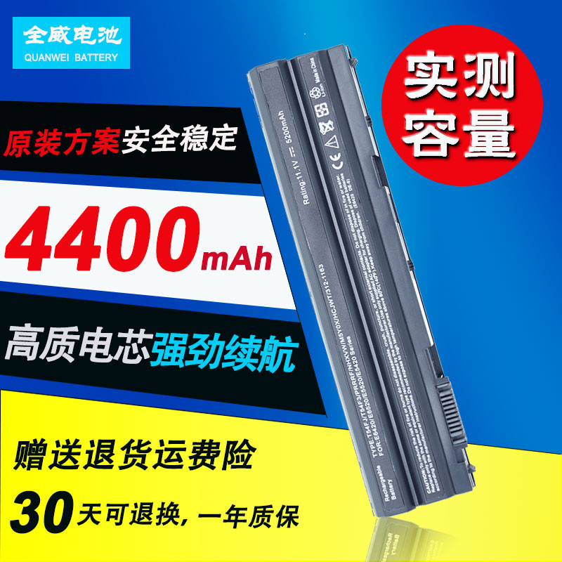 แบตเตอรี่แล็ปท็อป Dell Original E6420 E5420 E6430 6520 T54FJ 8858X