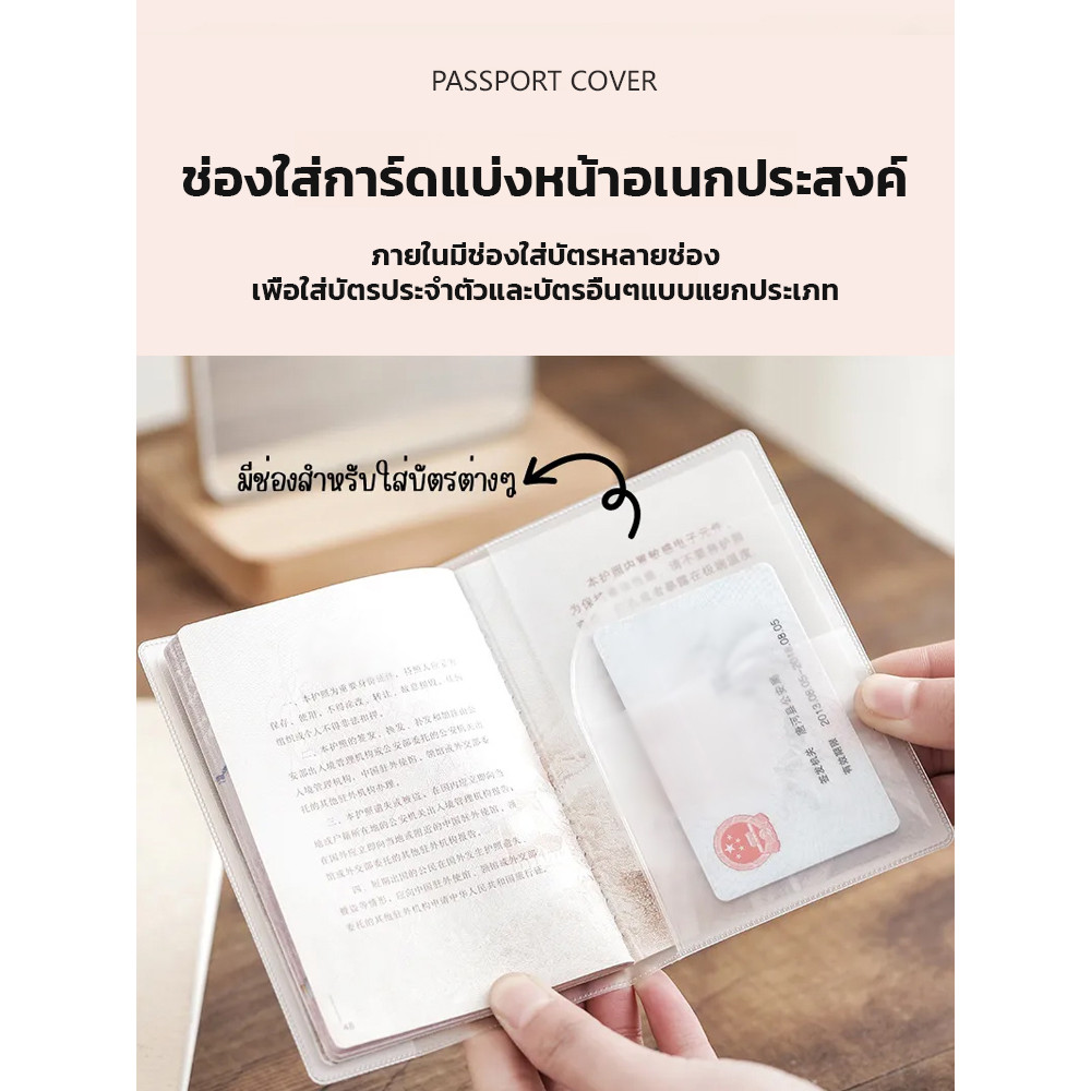 🔥อันดับ1🔥ซองใส่พาสปอร์ตกันน้ำต้านสึกหรอมีช่องใส่บัตร ซองใส่พาสปอร์ต passport ปกพาสปอร์ต มีช่องสำหรับใส่บัตร ปกหนังสือเดินทาง กระเป๋า สำหรับพาสปอร์ต แบบกันน้ำ ชั้นแรงต้านน้ำ IPX8กันน้ำ - รูปที่ 5