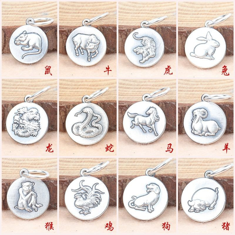 TB Featured Selection#S999Sterling Silver Zodiac Pendant999Pure Silver Zodiac Round Pendant Birth Ye