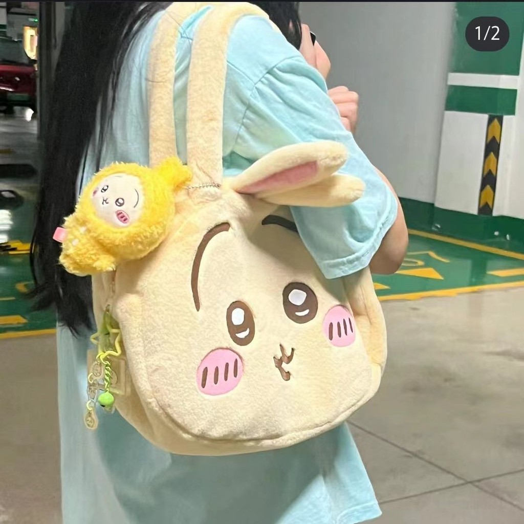 Jiyikawa Shopping Bag chikawa กระเป๋าแบบใช้ซ้ําได้ chikawa chikawa Plush Messenger Bag กระเป๋าสะพายก