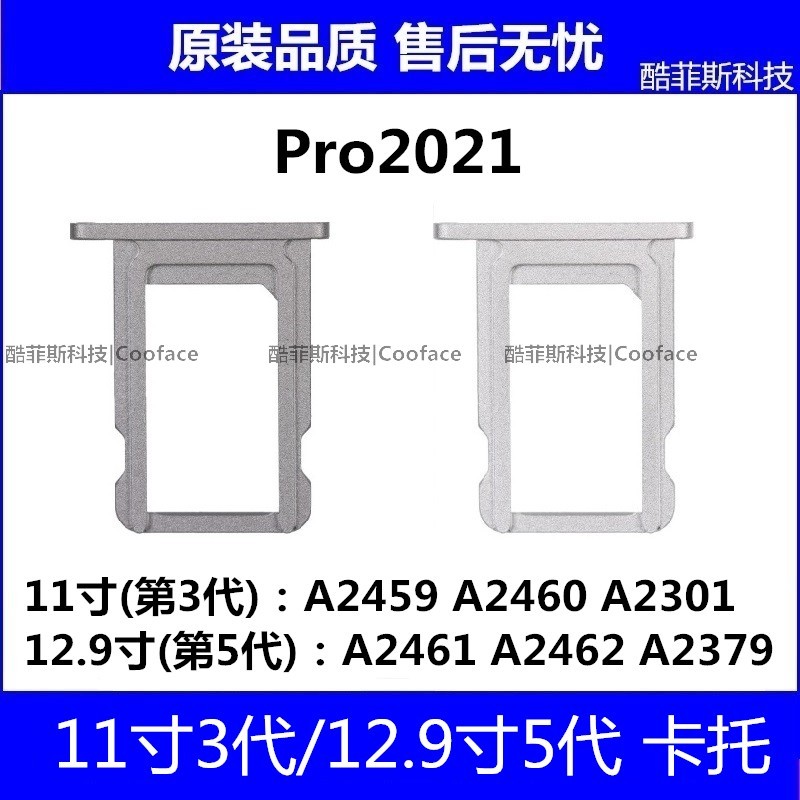 เหมาะสําหรับ Apple iPad Pro37 ซม.3 4th Generation 43 ซม.5 6th Generation Card Slot Pro2021 22 ถาดการ