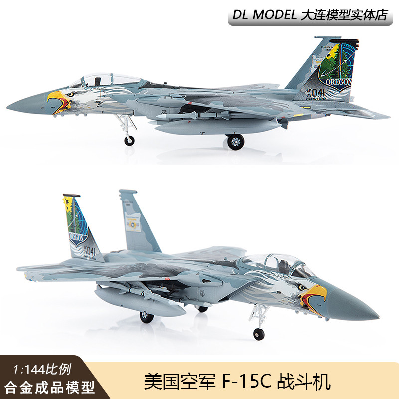 JC WINGS 1/144 US Air Force F-15 โลหะผสมผลิตภัณฑ์สําเร็จรูป Fighter เครื่องบินเครื่องประดับ F15