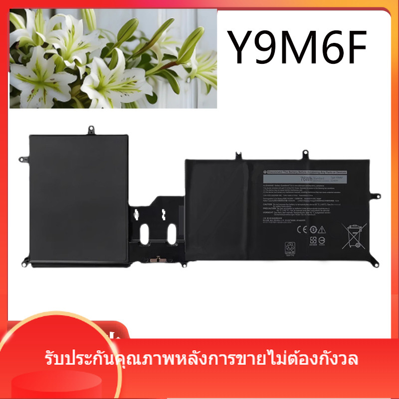 ขายส่ง Alien Dell ALIENWARE Y9M6F M15 M17 R2 P87F P41E แบตเตอรี่แล็ปท็อป