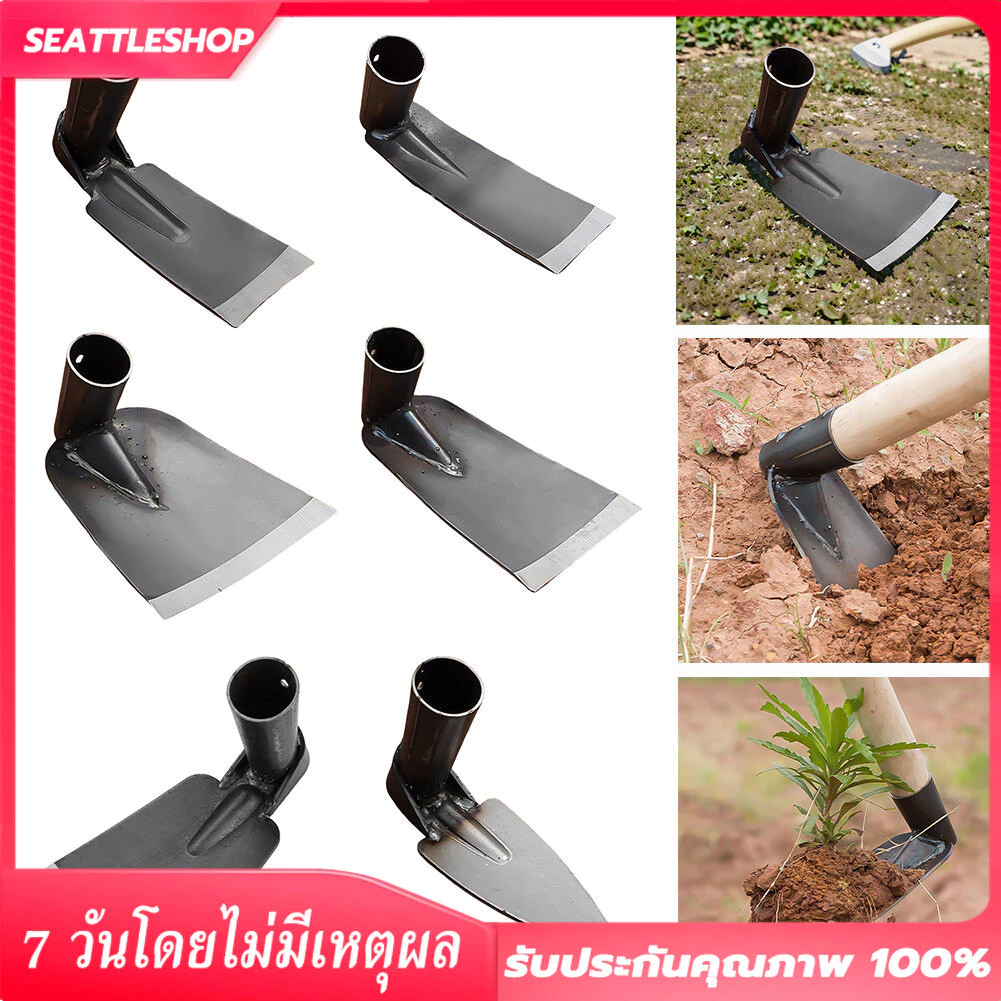 จอบการเกษตร สำหรับขุดดินปลูกผักและดอกไม้