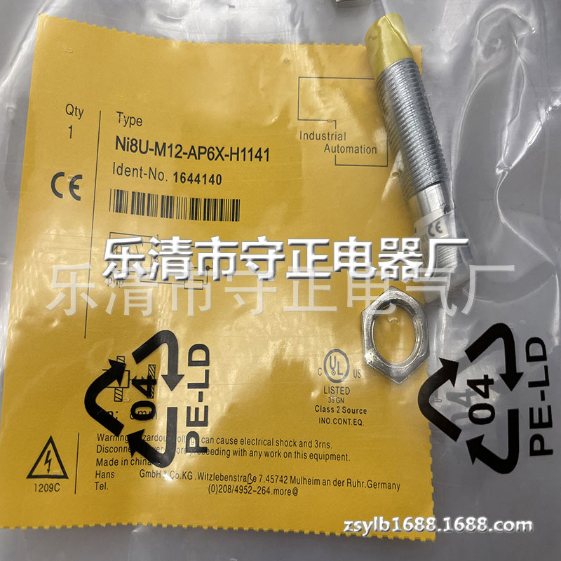 สวิตช์ซิมิตี้แบบเหนี่ยวนําใหม่เอี่ยม NI8U-M12-AP6X-H1141 NI8U-M12-AN6X-H1141