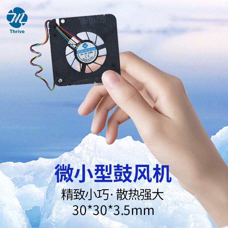 UB5U3 3003 เครื่องเป่าลม 5v 3 ซม.พัดลมระบายความร้อนชิปขนาดเล็กบางเฉียบ USB พัดลมระบายความร้อนเงียบ