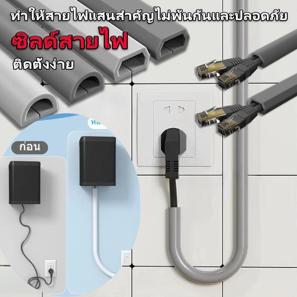 ฝาครอบสายเคเบิล 1 ม. ส่วนโค้ง ป้องกันอัดขึ้นรูป กาวในตัว ทนทาน