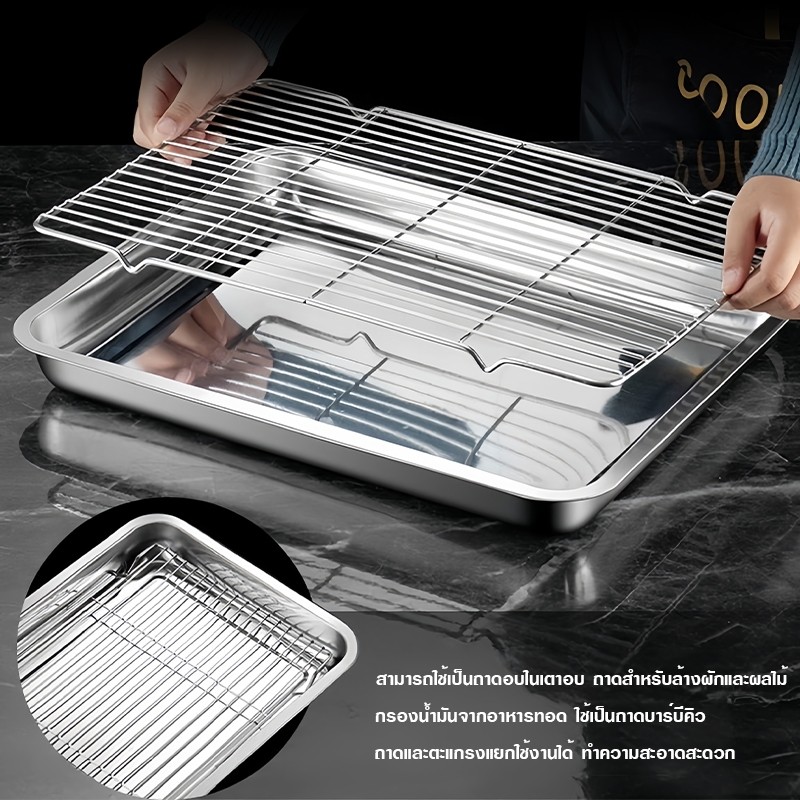 ถาดสแตนเลส พร้อมตะแกรงกรอง ถาดใส่อาหาร ถาดใส่ขนม ถาดเสิร์ฟ เหมาะสำหรับ อาหารทอดและขนมทุกประเภท 2 ขนาดก้นลึก - รูปที่ 3