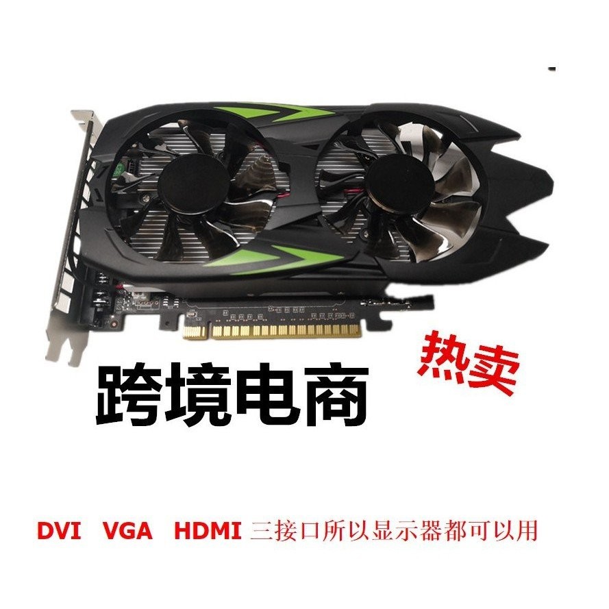 1030 2G กราฟิกการ์ดอิสระเดสก์ท็อปโทรศัพท์สํานักงานกราฟิกการ์ดอิสระ GT610 GT630 GT710 GT730 1G