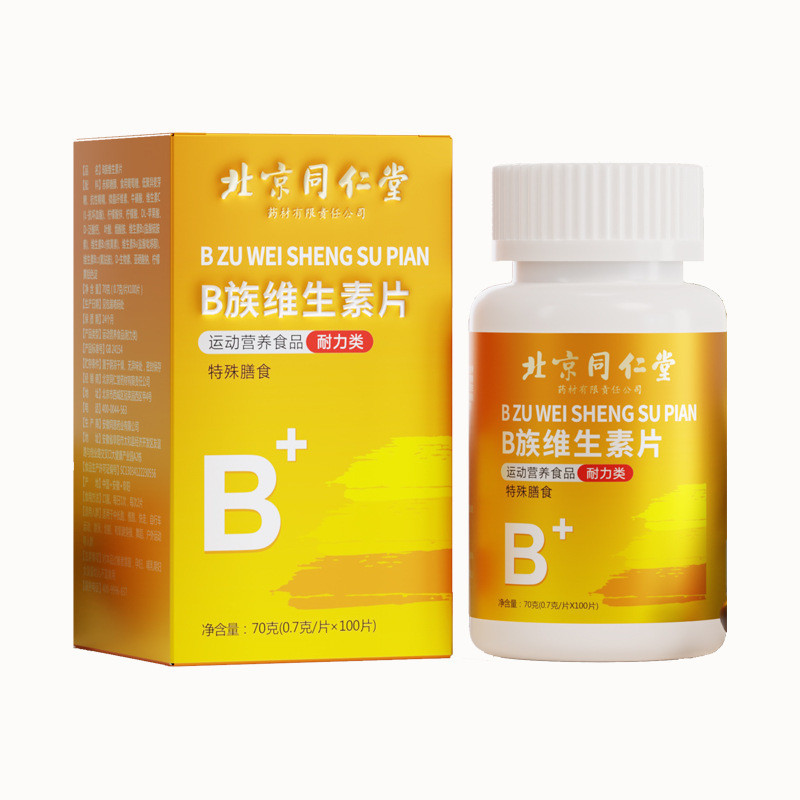Beijing Tongrentang B-Clan Vitamin Multivitamin B b1 b2 b6 b12VBc เม็ด/25.03.04 นกนางนวล