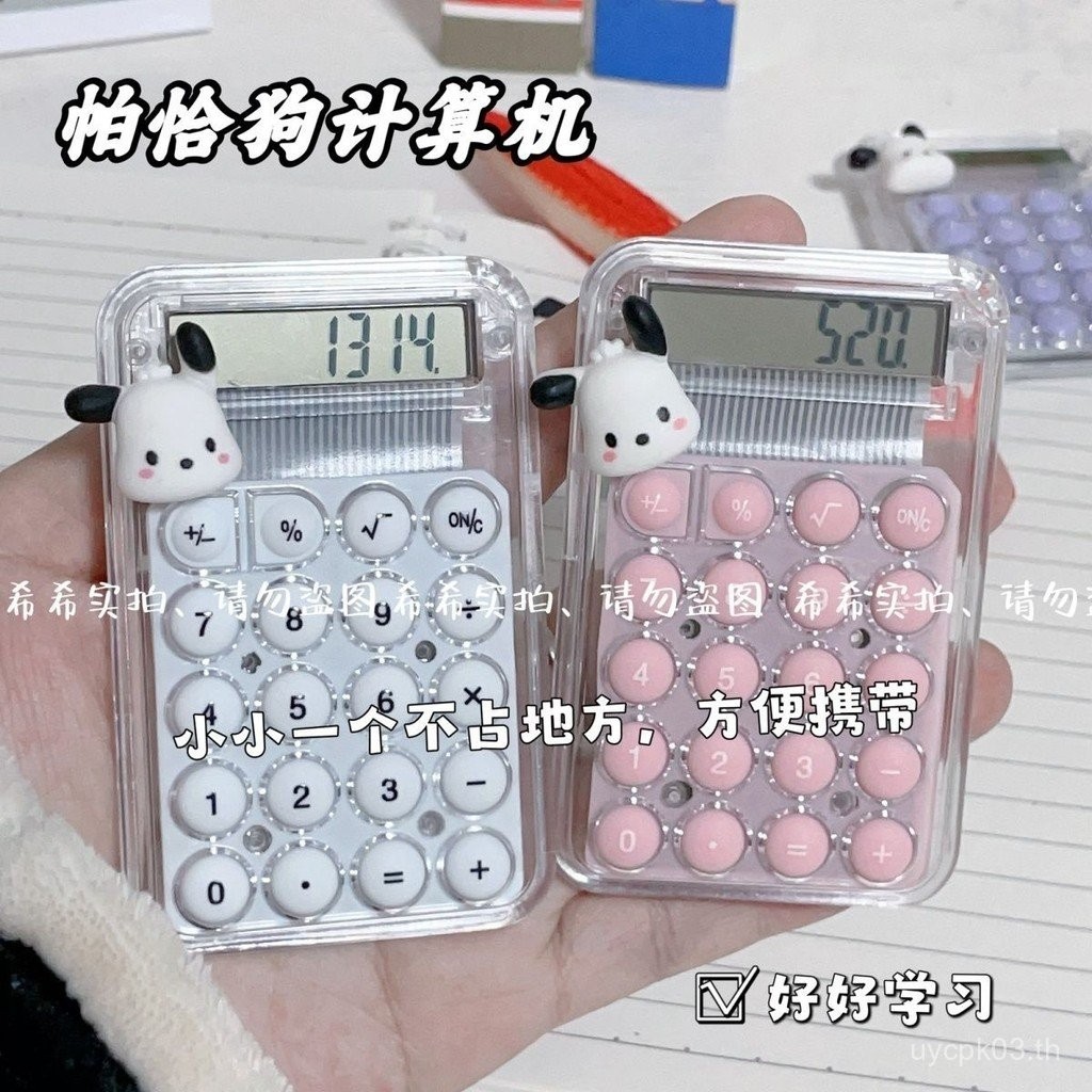 ราคาที่น่าตื่นตาตื่นใจ เครื่องคิดเลข อิน สไตล์ขนาดเล็กใบ้มินิมูลค่าสูงนักเรียนมัธยมศึกษาตอนต้นสํานัก