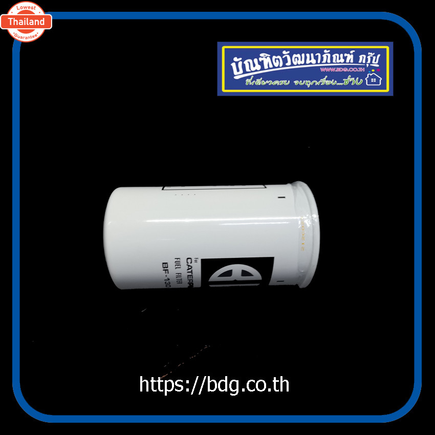 NISSAN/CATERPILLAR กรองโซล่า นิสสัน/แคตเตอร์พิลล่า เครื่อง UD  PF,1P 2299 ลูกเหล็ก BF-130 BC 1ลูก