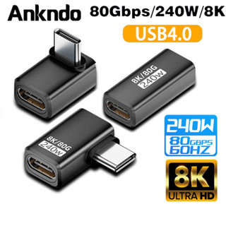 USB4.0 V2 90 องศา Type C อะแดปเตอร์มุม 80Gbps Thunderbolt 5 …