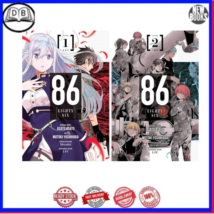 มังงะ 86-EIGHTY-SIX (ซีรีส์ 2 เล่ม)