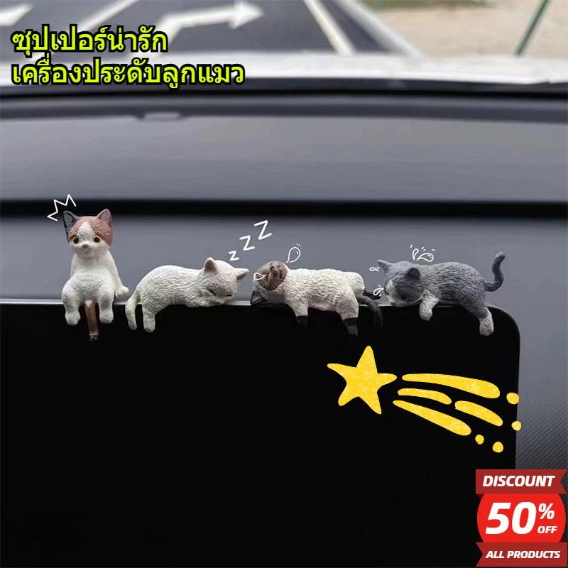 1ชิ้น การ์ตูนจําลองแมว เครื่องประดับตกแต่งบ้าน แมวน่ารัก สําหรับพิพิธภัณฑ์สัตว์น้ํา/คอนโซลรถ/สก์ท็อป ของขวัญภูมิทัศน์ขนาดเล็ก