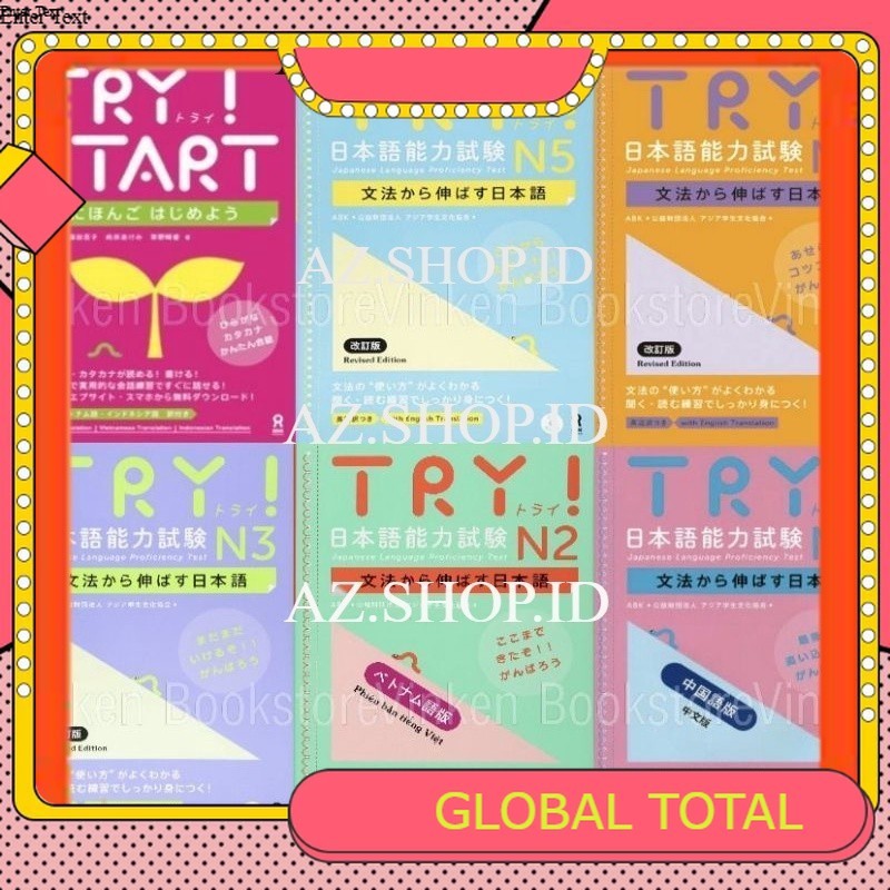 6 หนังสือสมบูรณ์ TRY JLPT Start N5 N4 N3 N2 N1 + เสียง