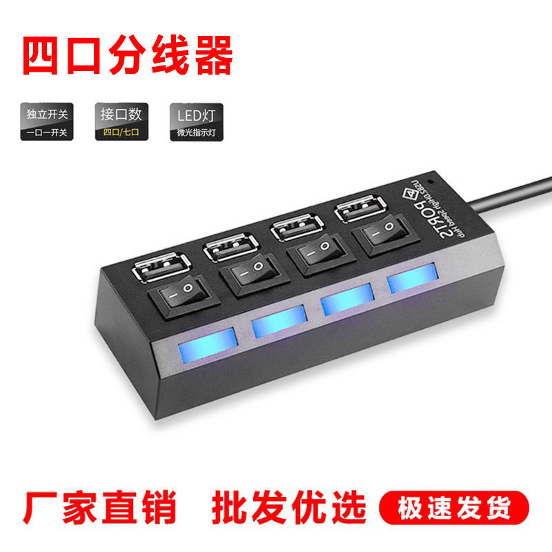 แหล่ง usb2.0 Docking Station สวิตช์อิสระ Splitter hub2.0 Extender One รองรับ 4 พอร์ต Hub HR3L