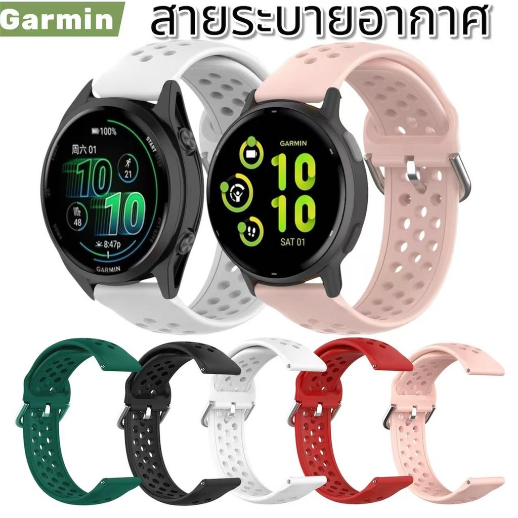 สายนาฬิกา garmin forerunner265 255 570 47mm venu2 45mm venu3 45mm venu4 45mm vivoactive4