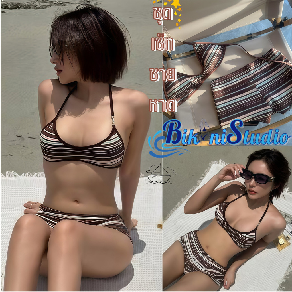 BIKINI STUDIO บิกินี่ชุดว่ายน้ำ ชุดเซ็ทไปทะเล ชุดว่ายน้ำทูพีช 🌶 มีไซส์ S-L | น้ำหนัก 38-58 กก. Y690