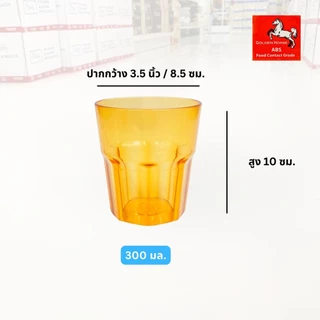 (6ใบ) แก้วน้ำทรงแปดเหลี่ยม 300-400มล. พลาสติกABS ตราม้าทอง Plastic ABS Glass ; pack of 6