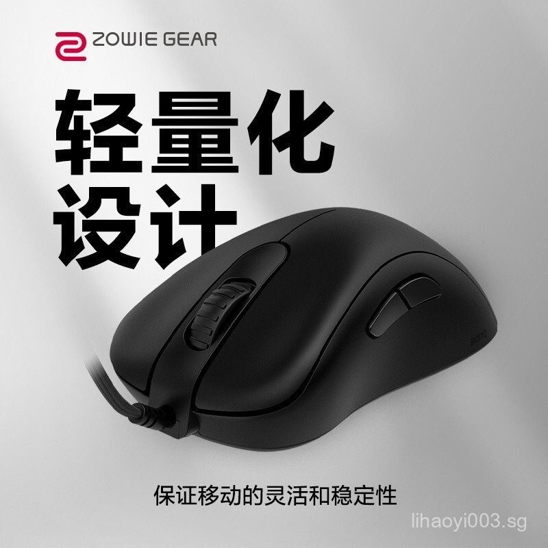 ZOWIE Zhuowei เมาส์สําหรับเล่นเกม EC2C EC3C FK1C FK2C สีฟ้าสีขาว ESports เกม CSGO กินไก่ 76XM