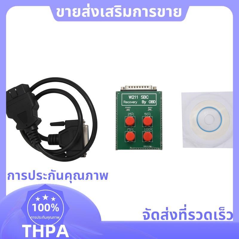 สําหรับ OBD W211 R230 ABS SBC เครื่องมือรหัสซ่อม C249F รีเซ็ตเครื่องมือสําหรับ Be -Nz SBC