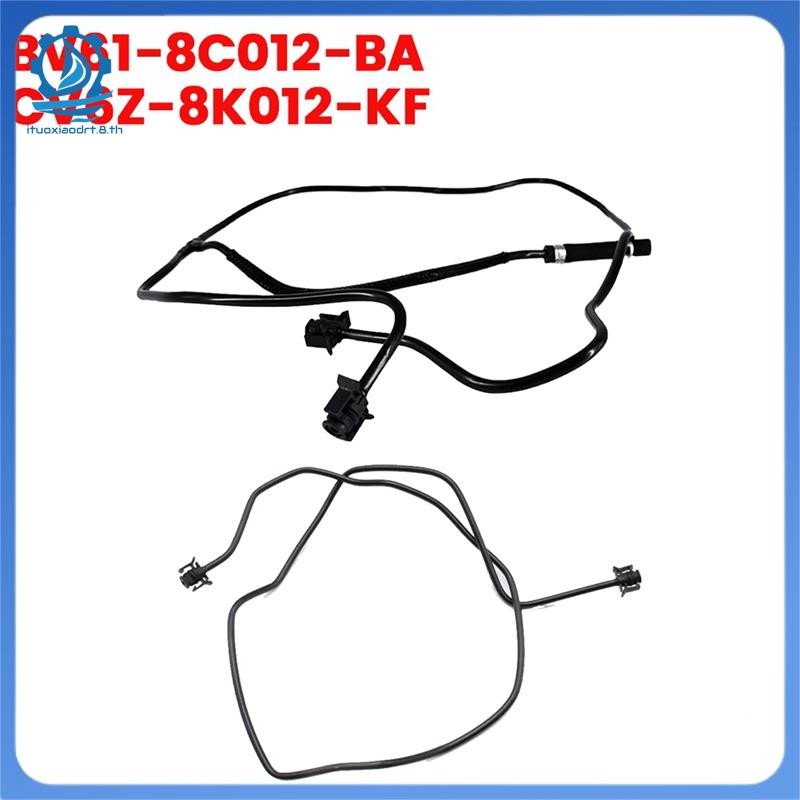 [itouoxiaodrt.8.th] 1 คู่หม้อน้ํารถอ่างเก็บน้ําท่อ Upper&Lower BV61-8C012- CV6Z-8K012-K สําหรับ Focu