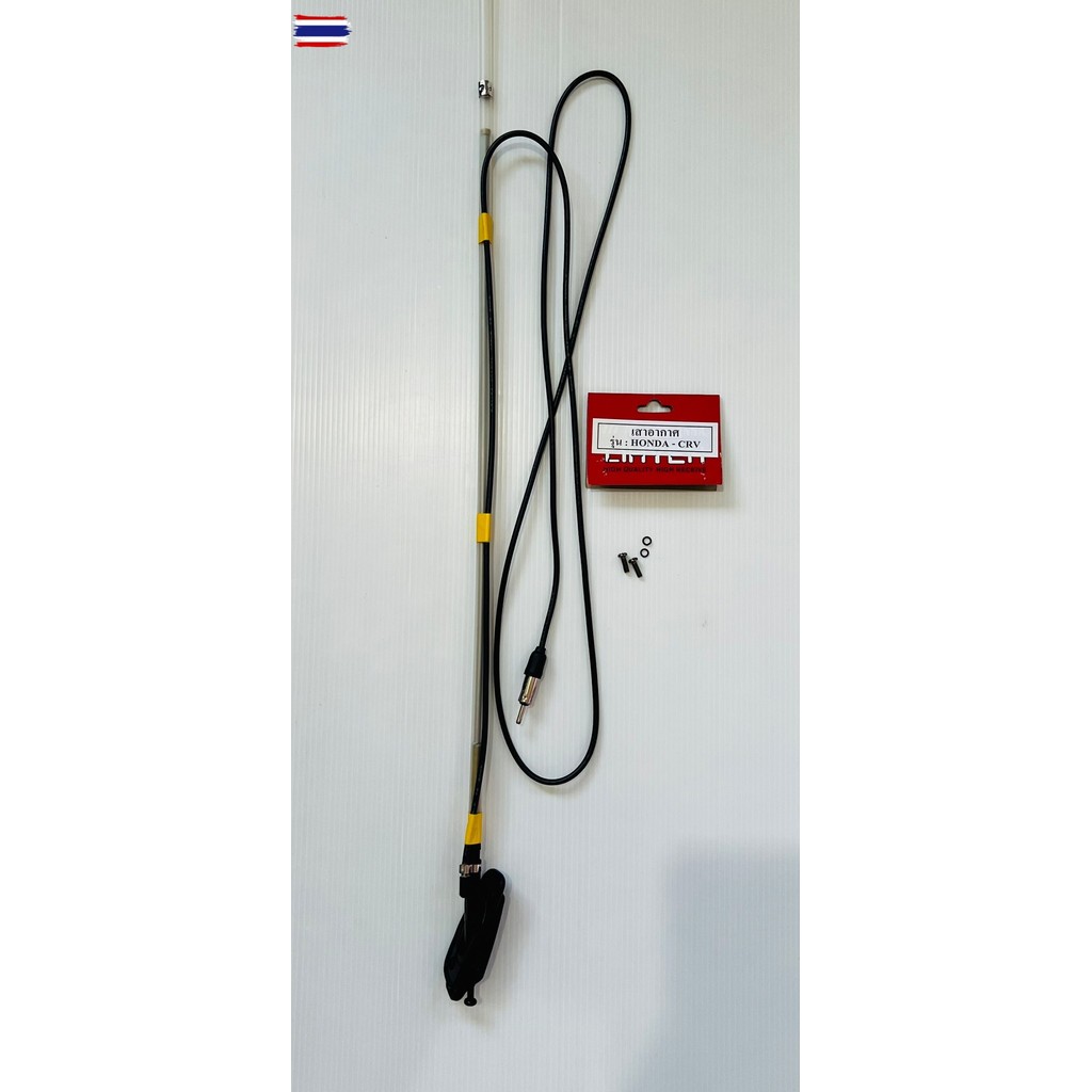 เสาอากาศ เสาวิทยุ เสารัสัญญาณ เสาอากาศรถยนต์ HONDA CR-V1996-2001 / CIVIC 89     19-5245