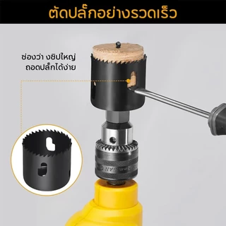 【Koler】ชุดเครื่องมือเจาะ รูลูกบิดประตู แบบเหล็กคาร์บอน ชุดติดตั้งประตู ชุดเจาะลูกบิดประตู Hole Saw ชุดติดตั้งลูกบิดประตู