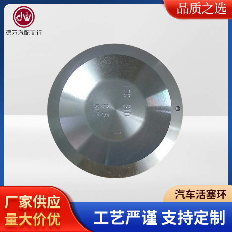 KA24DE, 12010-5V110 ส่วนประกอบลูกสูบเครื่องยนต์รถยนต์อุปทานโรงงาน